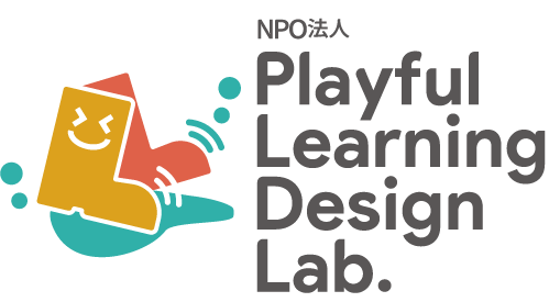 放課後こどもラボ